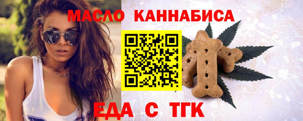 Canna-Cookies марихуана  Вход с VPN  Абакан 