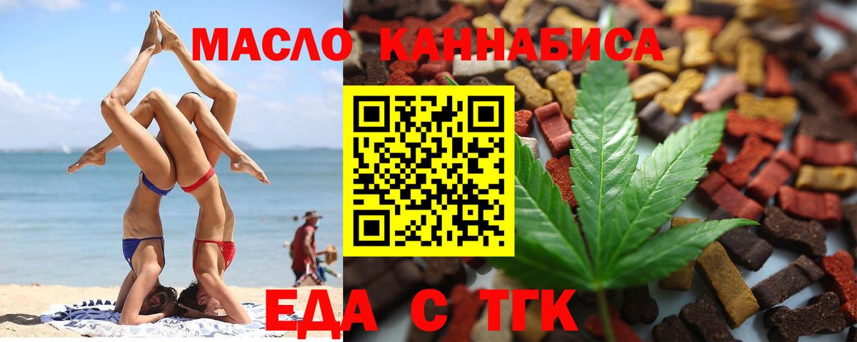 ГАШИШ Абакан
