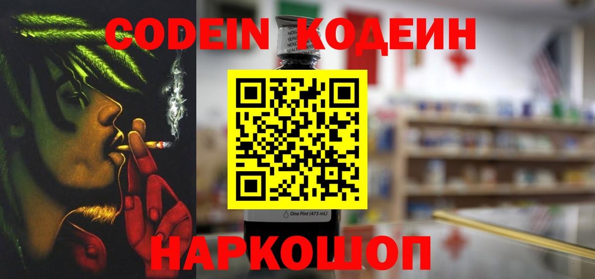 ЭКСТАЗИ  Абакан  Вход с VPN  Мефедрон кристаллы  Где найти наркотики?  ГАШИШ  Alpha PVP СОЛЬ   MDMA  МЕФ 