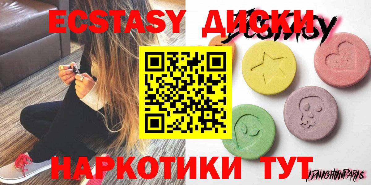 Экстази louis Vuitton Абакан