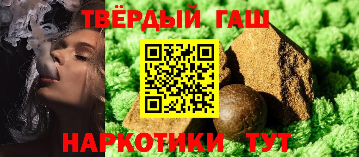 ГАШ гарик Абакан