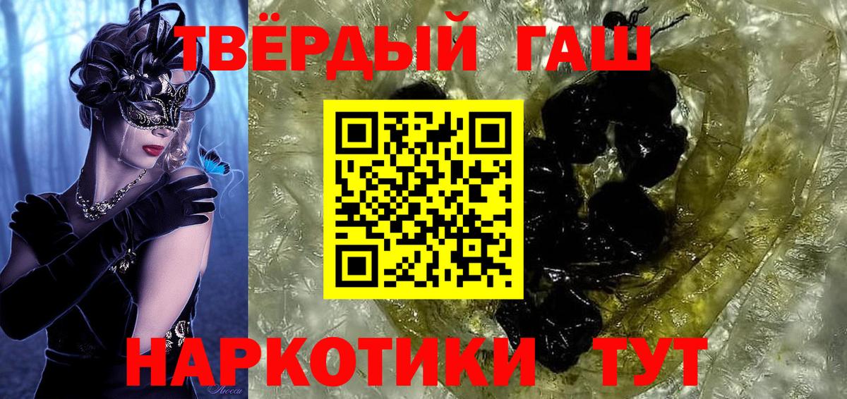 как найти наркотики  Гашиш Ice-O-Lator  ГАШИШ 40% ТГК  Вход с VPN  Абакан 