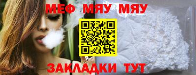 таблы Абакан