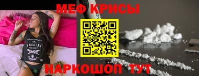 амф Азнакаево