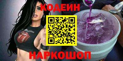 таблы Абакан