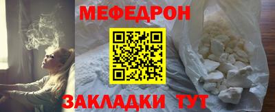 таблы Абакан