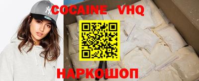 apvp Абинск