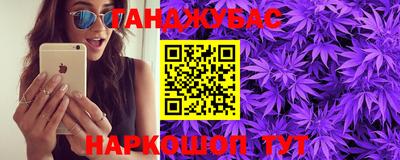apvp Абинск