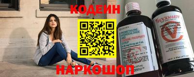 амф Азнакаево