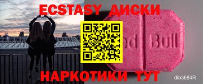 амф Азнакаево