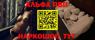 амф Азнакаево