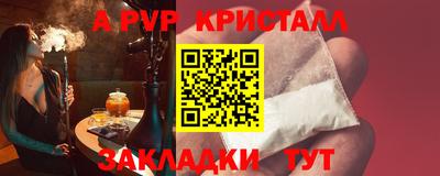 амф Азнакаево