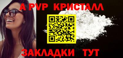 амф Азнакаево