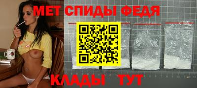 таблы Абакан