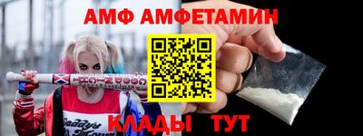 таблы Абакан