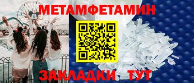 таблы Абакан