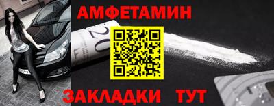 apvp Абинск