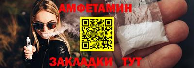 амф Азнакаево