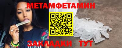таблы Абакан