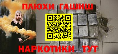 таблы Абакан