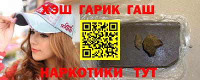 apvp Абинск