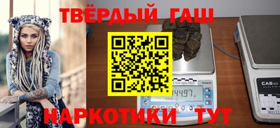 таблы Абакан