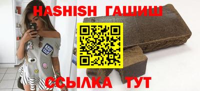 таблы Абакан