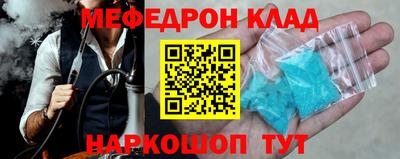 таблы Абакан