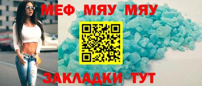 таблы Абакан