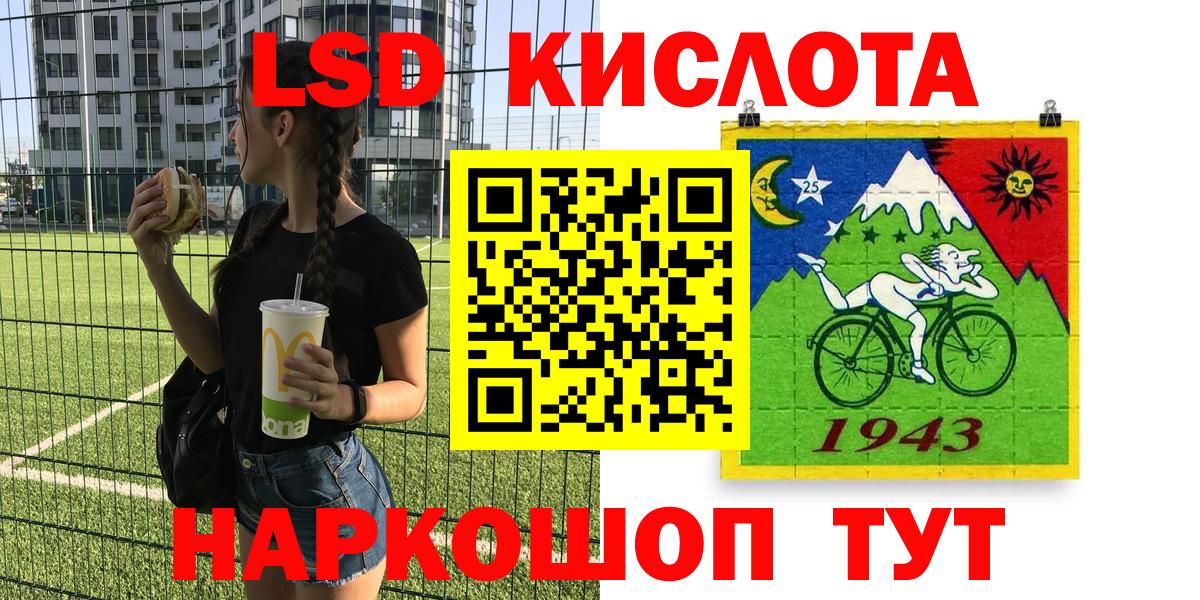 Наркотические марки 1500мкг Абакан