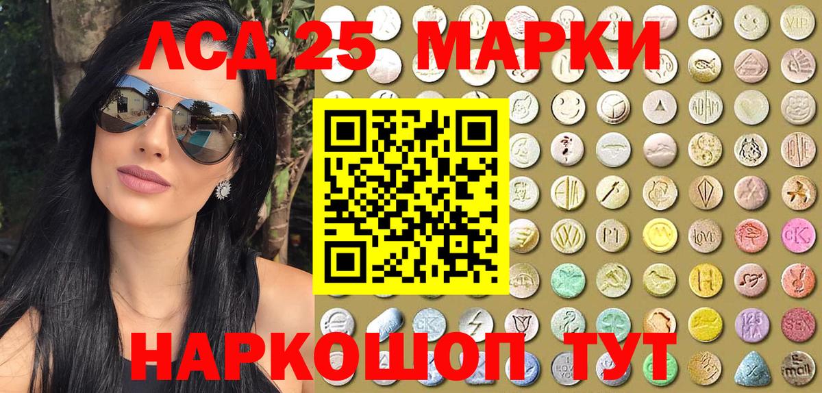 Марки N-bome 1,8мг  Вход с VPN  Марки N-bome 1,8мг  Марки NBOMe  Абакан 