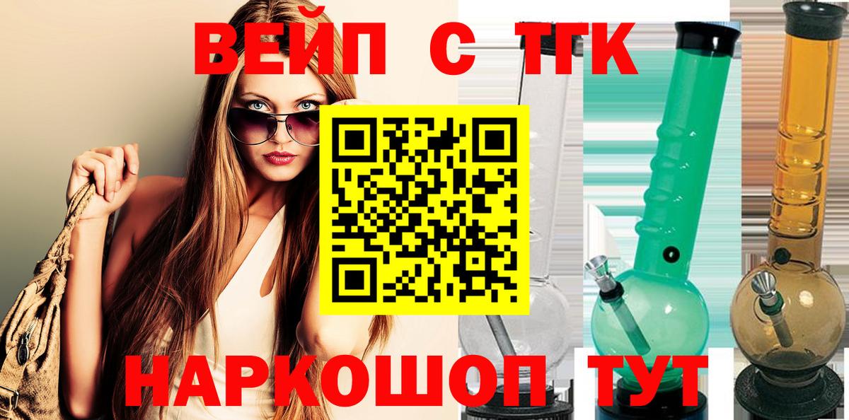 Абакан  ТГК жижа  Вход с VPN 