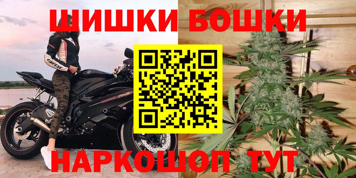 Абакан  Бошки марихуана OG Kush  Вход с VPN  Бошки марихуана Amnesia 